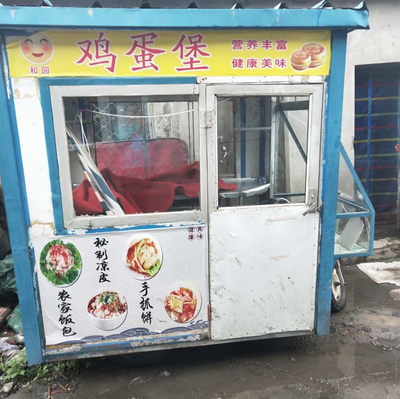 早餐車