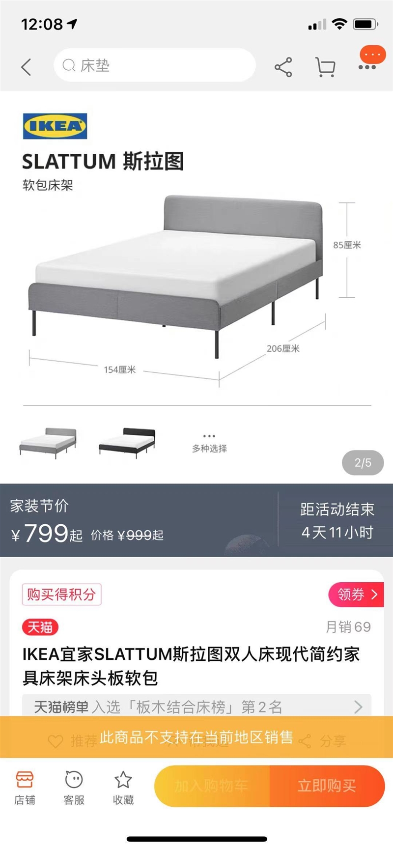 大衣柜，床，飲水機