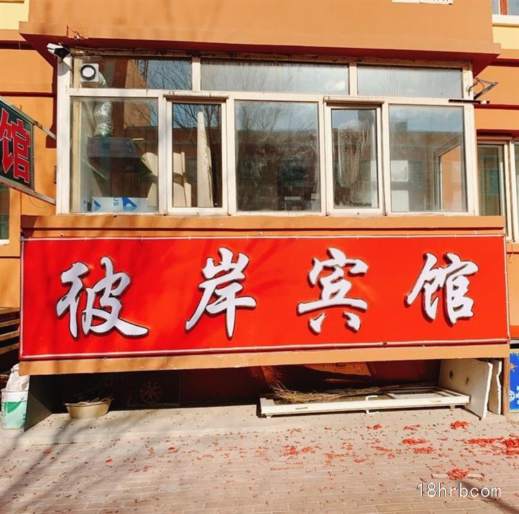 賓館房嫂