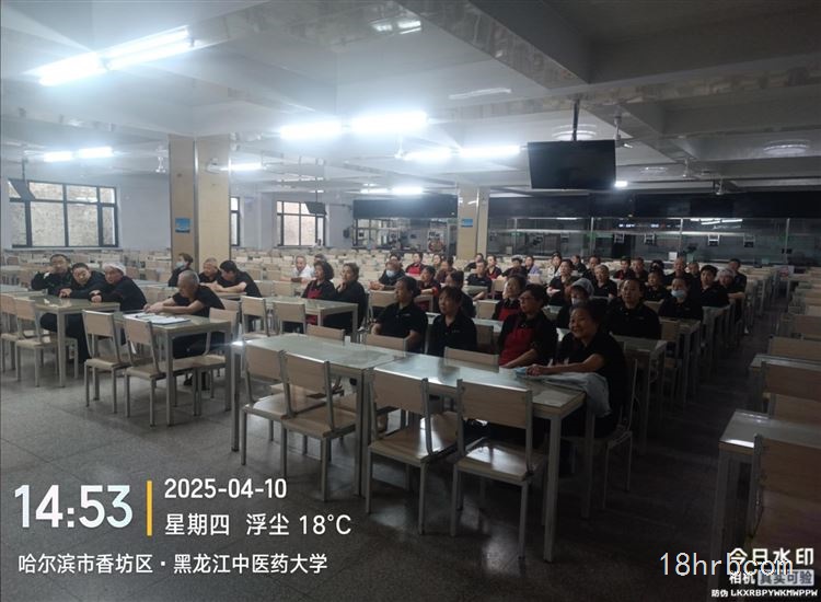 中****大學(xué)食堂招聘
