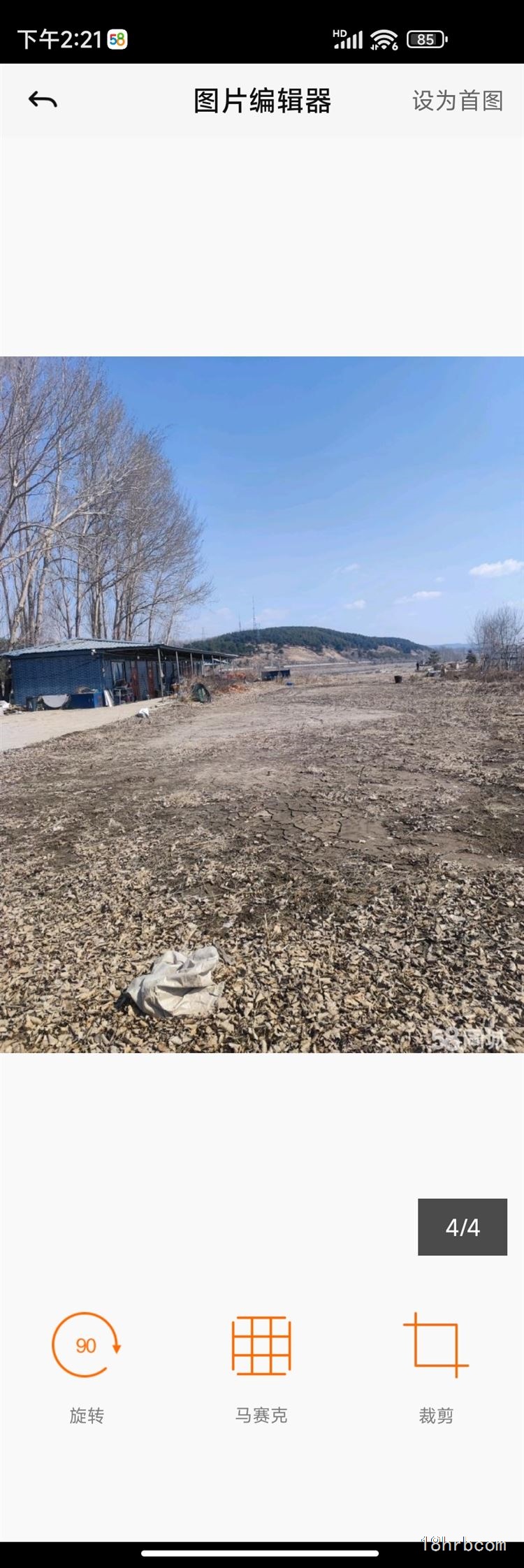 牡丹江報恩寺山下土地轉讓