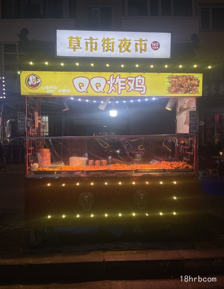 夜市小吃攤出兌轉(zhuǎn)讓