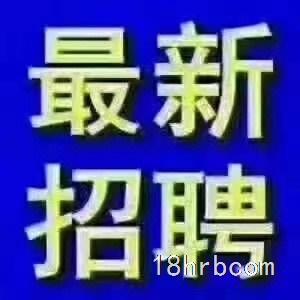 商匯遠征物流
